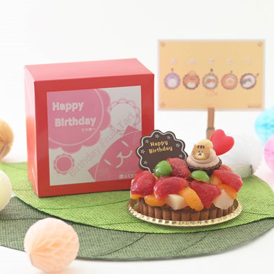 『ねこみにタルト』もお祝い♪鬼盛りフルーツタルト 4号