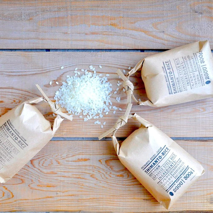 しまんとの米農家に丹誠込めて育てられた、四万十のお米　2合　300g 3個セット