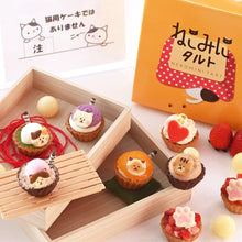 画像をギャラリービューアに読み込む, 【冬バージョン】ねこみにタルトセット 9個入 | フレッシュタルトのお店スタイル
