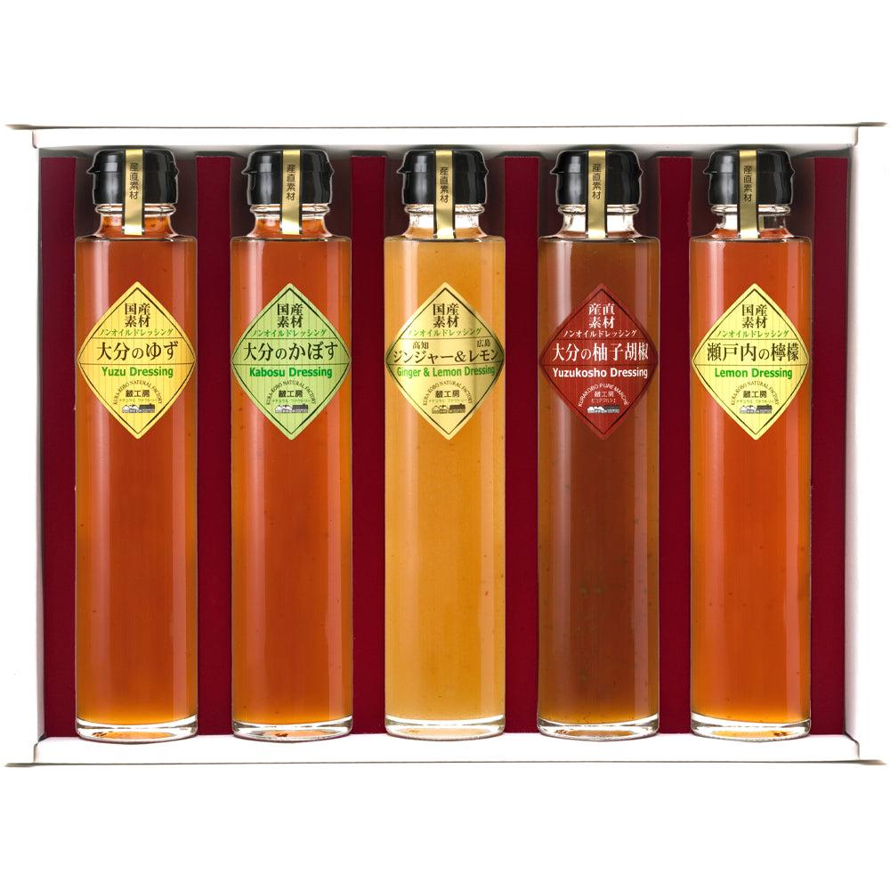 産直素材ノンオイルドレッシング