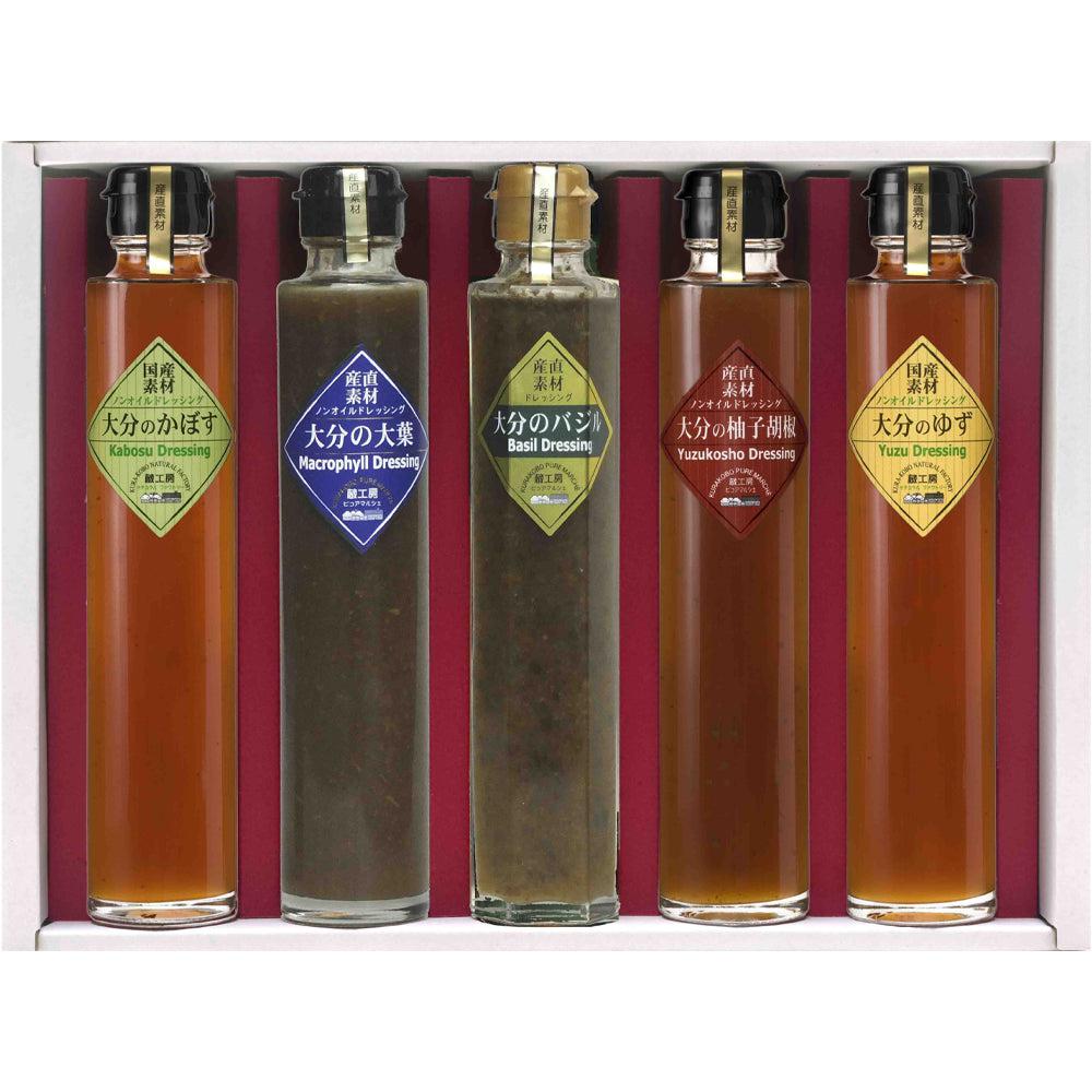 大分の自然いっぱいドレッシング D-D-1e | 蔵工房 二反田醤油店