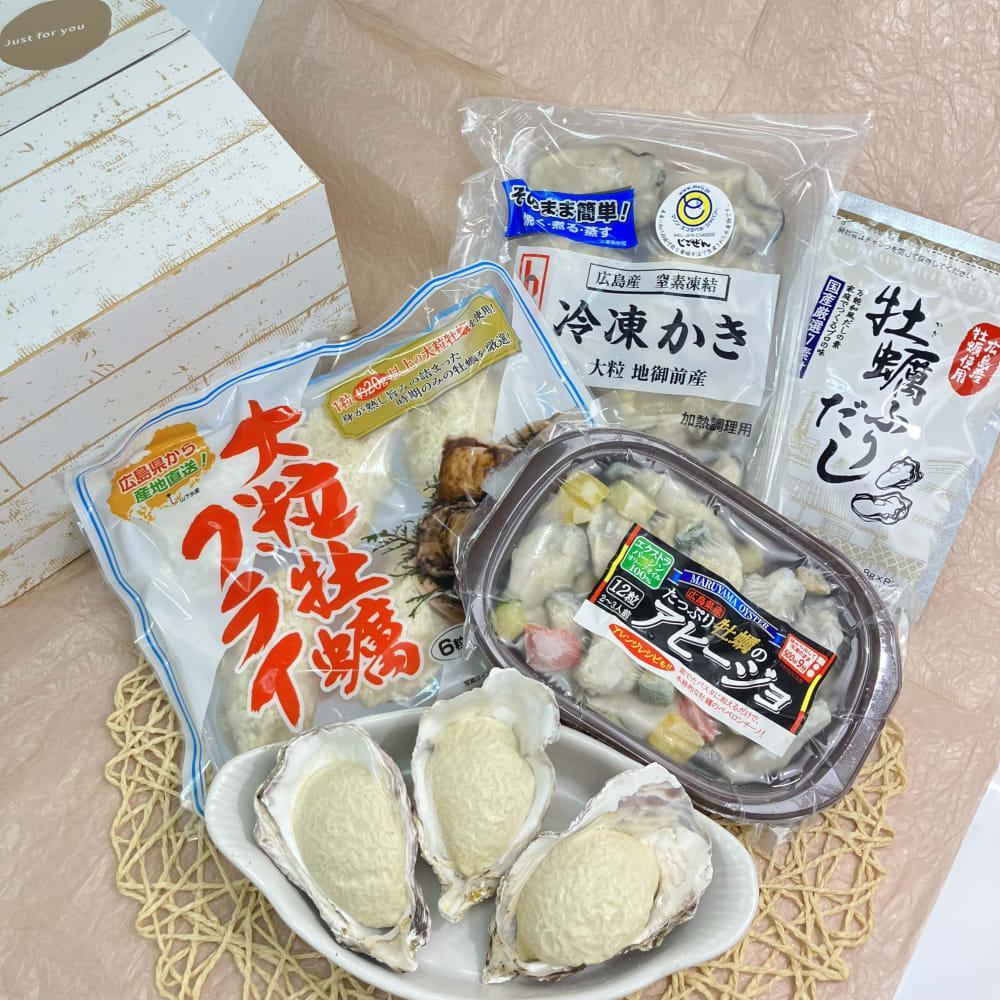 広島牡蠣のしあわせギフト便 | 牡蠣本舗 山下屋