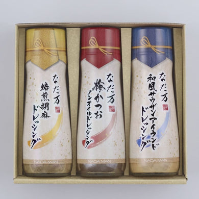 ドレッシングセット(3本)　DS-17B