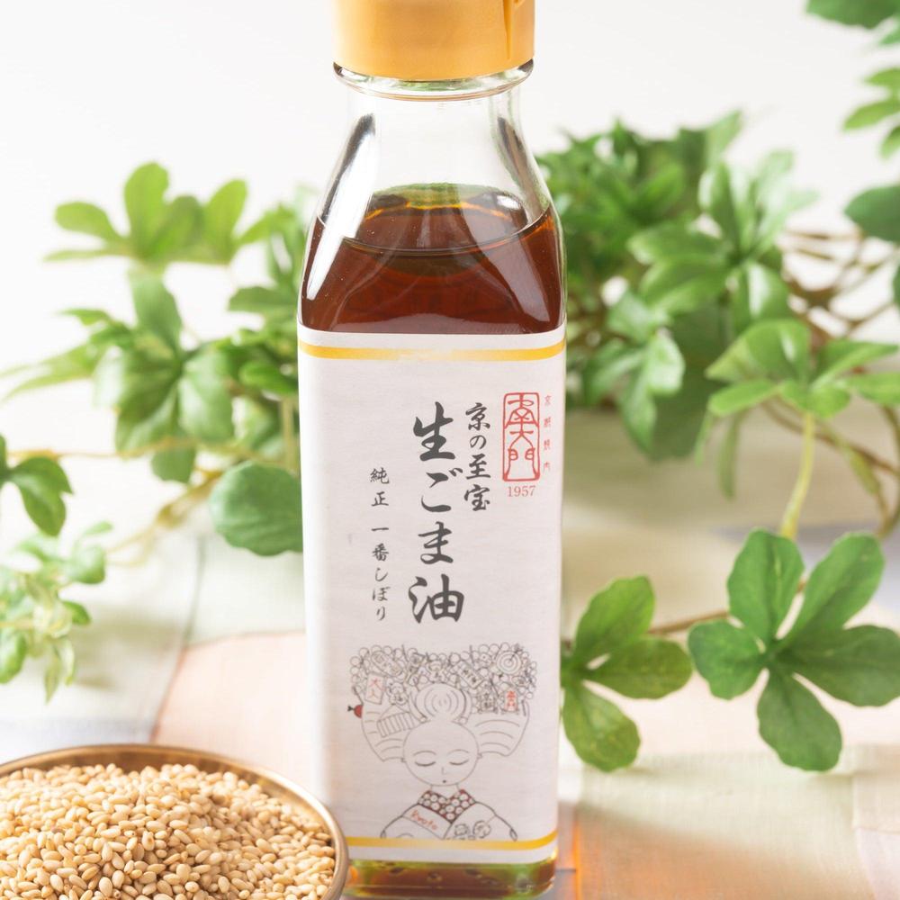 京の至宝 生ごま油