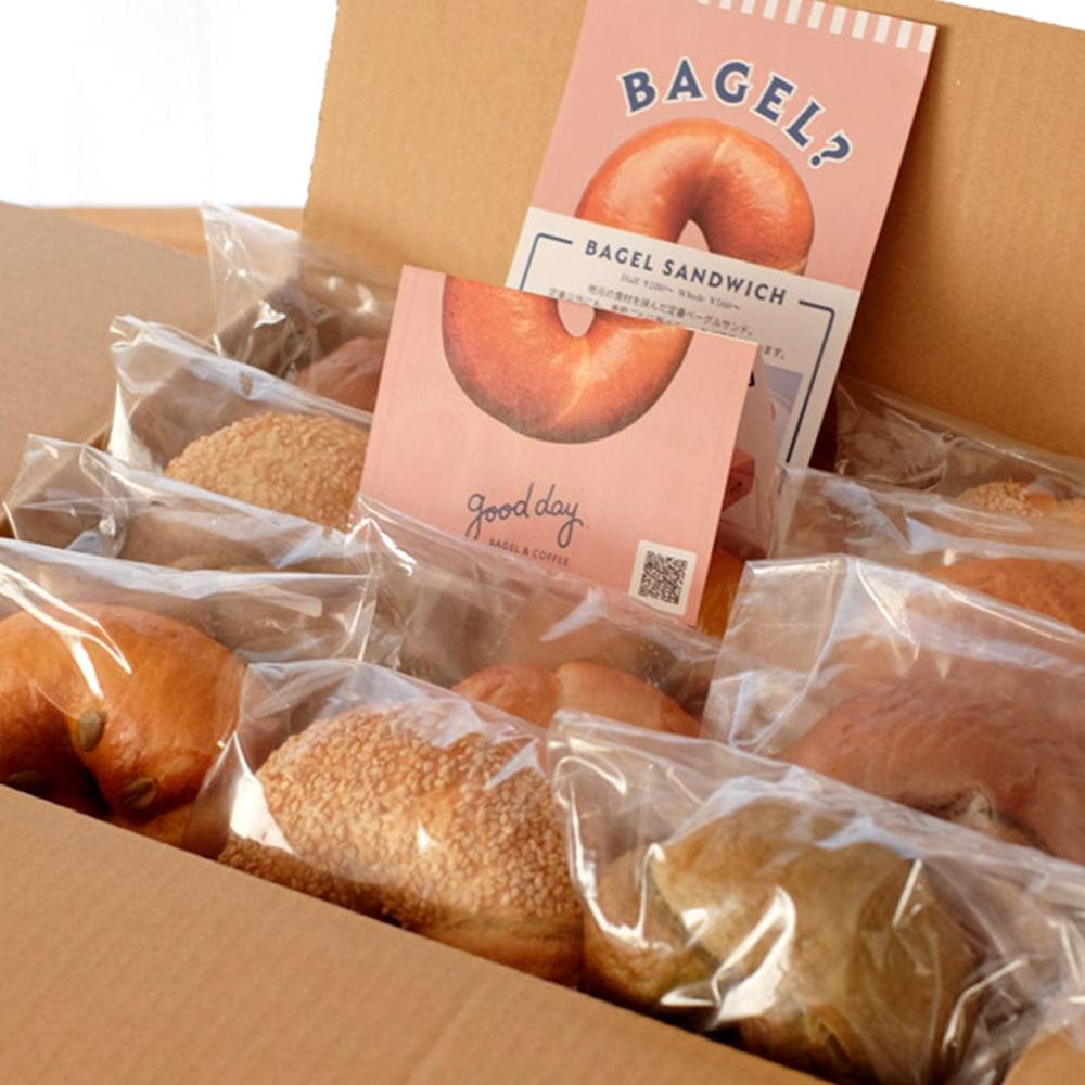 【送料無料】ベーグル★おまかせ20個セット | Good Day Bagel & Coffee（グッドデイベーグルアンドコーヒー）