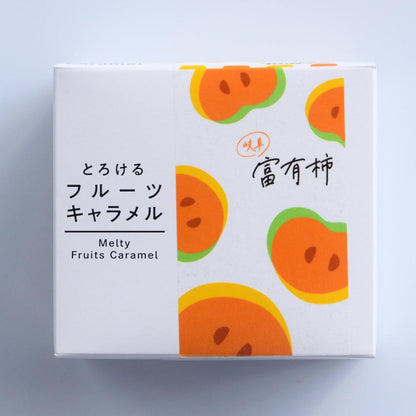 とろけるフルーツキャラメル 岐阜富有柿