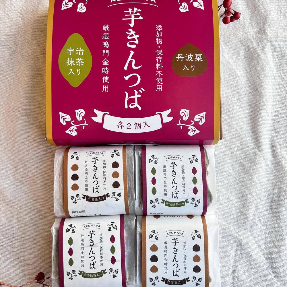 芋きんつば 丹波栗・宇治抹茶