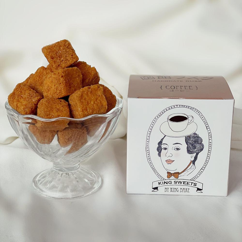 函館ラスク コーヒー 小箱 60g | 株式会社キングベーク