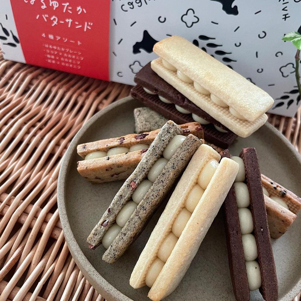 【冷凍】バターサンドクッキーBOX　8個入り