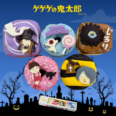 ゲゲゲの鬼太郎ドーナツBOXハロウィンデザイン | SIUNAUS SWEETS