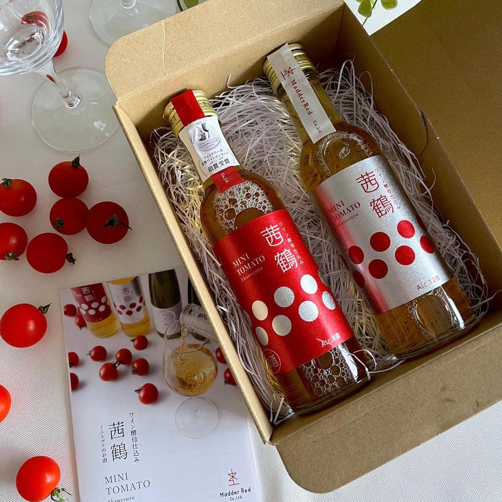 ワイン酵母仕込み茜鶴ミニトマトのお酒飲みくらべ紅白セット