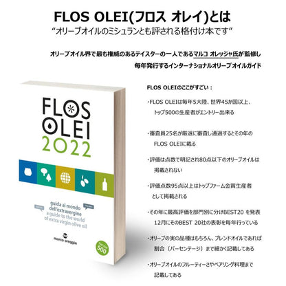 OLiVO イタリア産エクストラバージンオリーブオイル 3本セット A | OLiVO（オリーヴォ）
