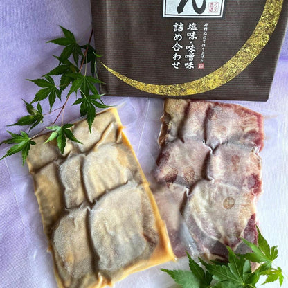 牛たん塩味・味噌味詰合せ | 奥州牛たん本舗