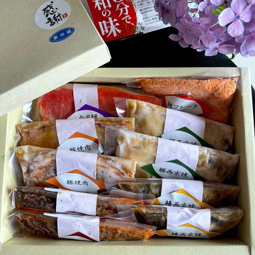 【送料無料】豚肉・魚の焼物詰め合わせセット 6種(6品/10品) | 魚と酒菜とき和