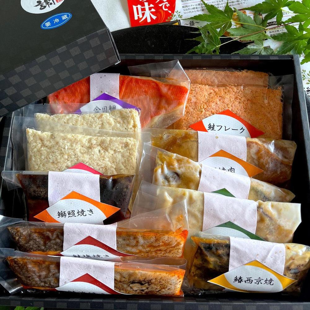 【送料無料】豚肉・魚の焼物詰め合わせセット 8種(12品/15品) | 魚と酒菜とき和
