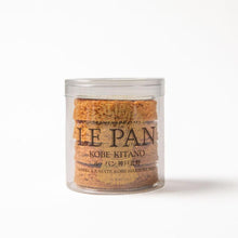 画像をギャラリービューアに読み込む, コフレ カセットC(瀬戸内レモンケーキ,サブレ6種)【ギフトに◎】
