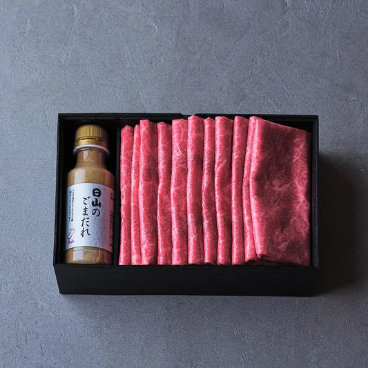 国産黒毛和牛しゃぶしゃぶ（モモ）ごまだれ付き【折詰】600g