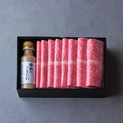国産黒毛和牛しゃぶしゃぶ（サーロイン）ごまだれ付き【折詰】600g