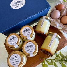 画像をギャラリービューアに読み込む, 烏骨鶏プリン［6個セット］
