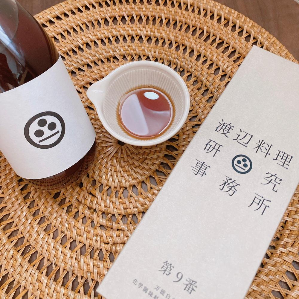 無添加万能白だし(希釈タイプ)第9番 | 渡辺料理研究事務所