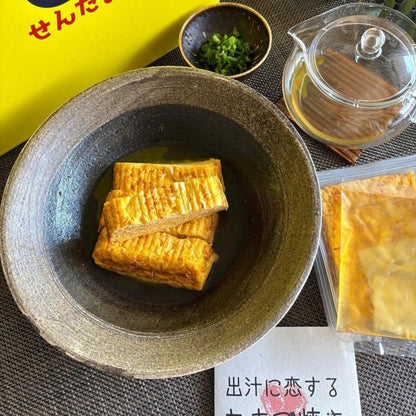 出汁に恋するたまご焼き