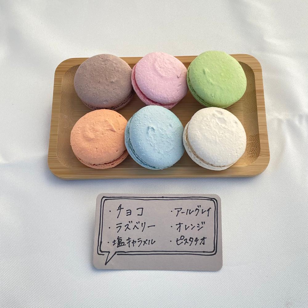 マカロン | pâtisserie PERCHE