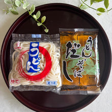 画像をギャラリービューアに読み込む, うどんだしセット | 有限会社辻井食品工業所
