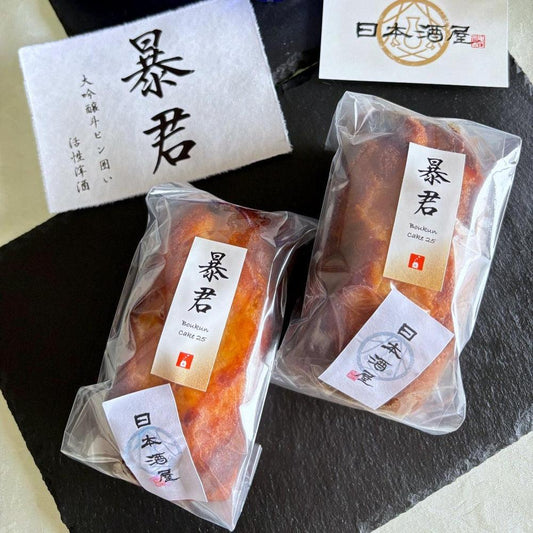 暴君ケーキ25