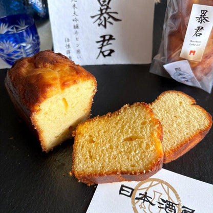 暴君ケーキ25
