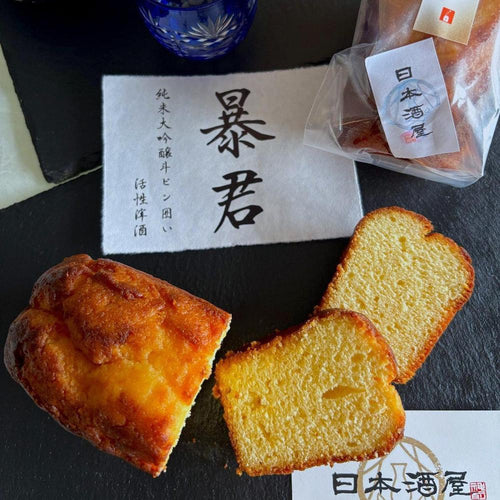 暴君ケーキ25