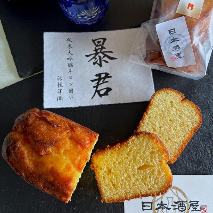 暴君ケーキ25