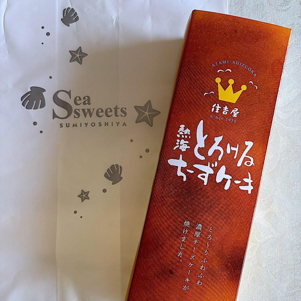 【送料無料】とろけるちーずケーキ15個入(chee03)