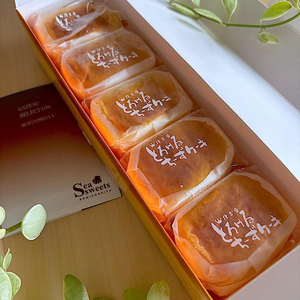 【送料無料】とろけるちーずケーキ15個入(chee03)