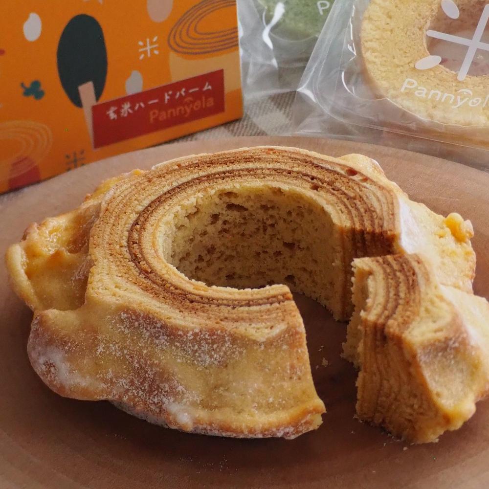 玄米ハードバーム＋ミニバームセット（４個） | mogiyomogi（モギヨモギ）