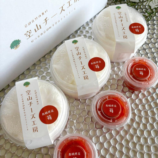 朝摘みイチゴのクリームチーズ　3個セット