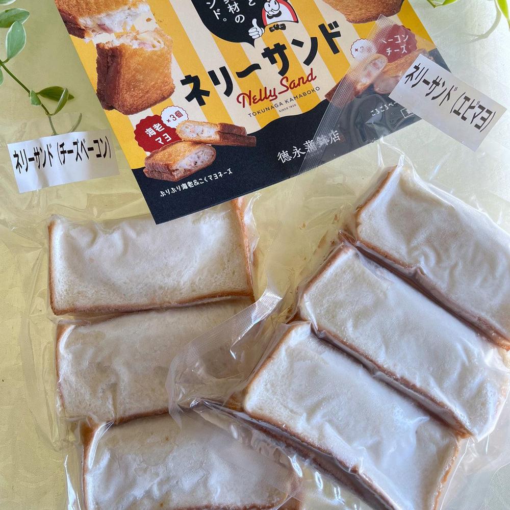 徳永蒲鉾、渾身の新商品！！『ネリーサンド』 | TOKUNAGA KAMABOKO（トクナガカマボコ）