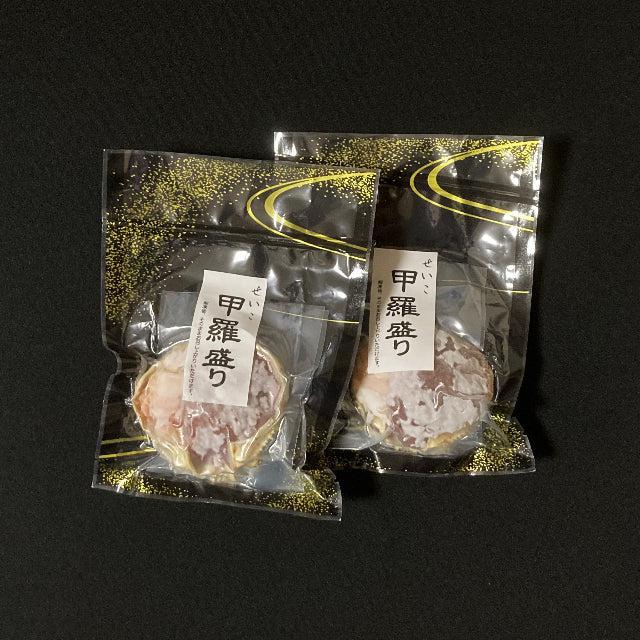 【送料無料】せいこ蟹甲羅盛り (60g前後/70g前後)×2尾