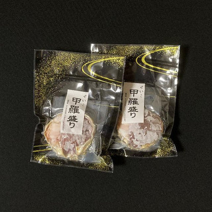 【送料無料】せいこ蟹甲羅盛り (60g前後/70g前後)×2尾