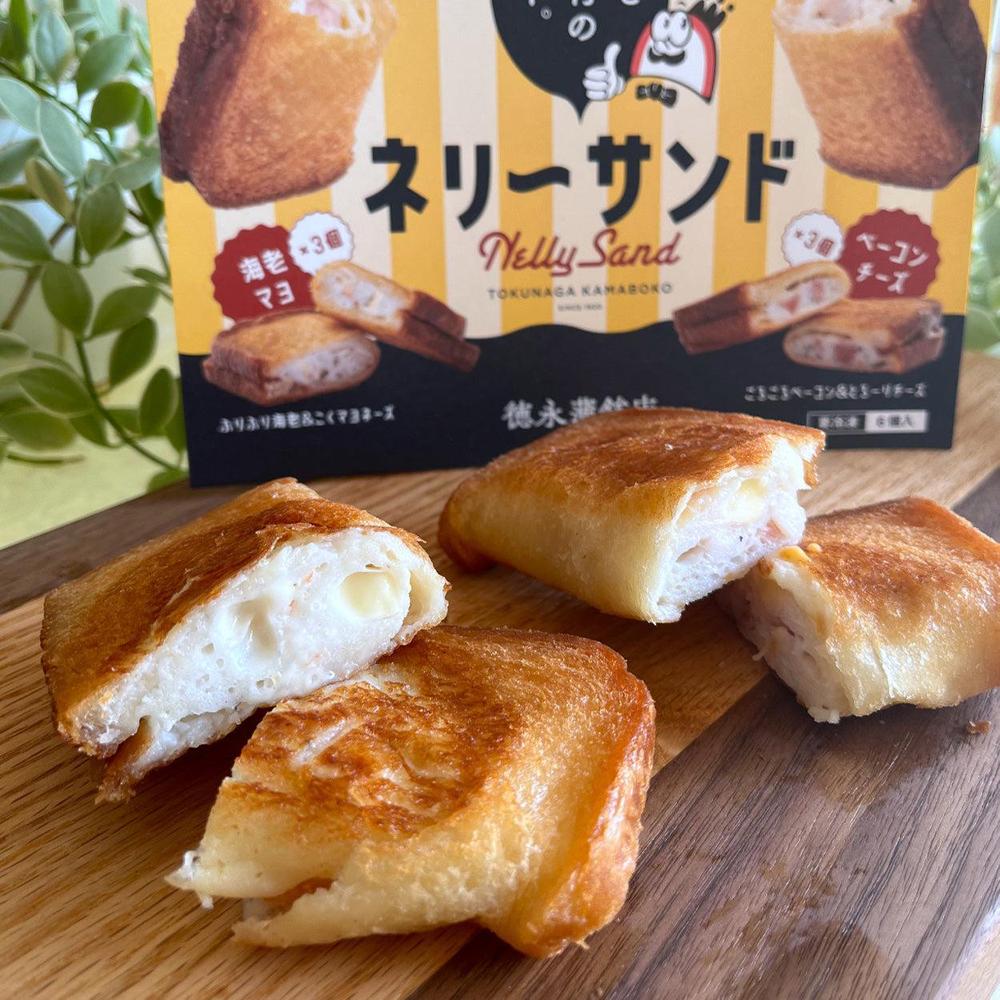 徳永蒲鉾、渾身の新商品！！『ネリーサンド』 | TOKUNAGA KAMABOKO