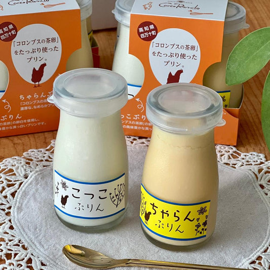 ちゃまごぷりんセット【６セット】 | こっこらんど