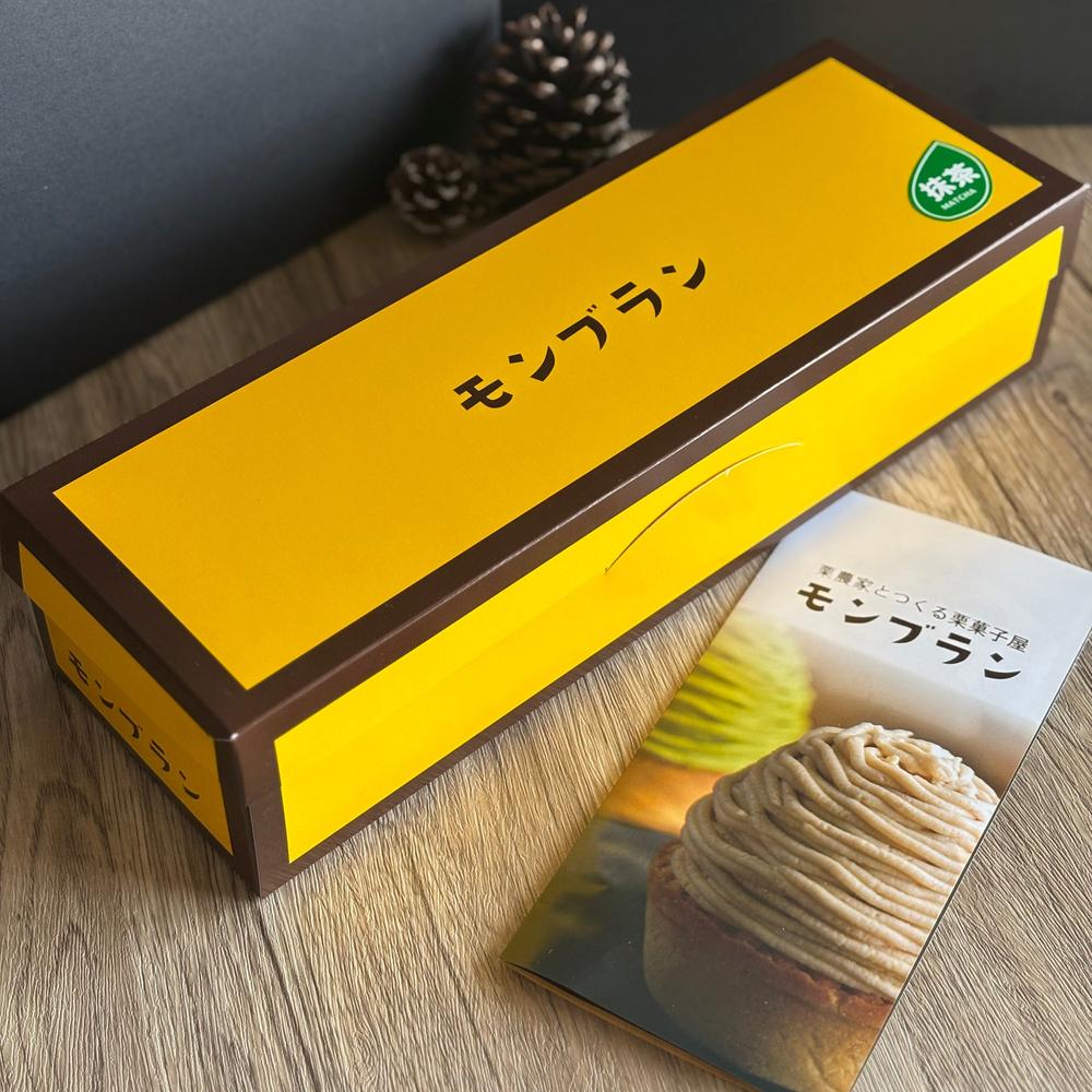 抹茶と和栗のモンブラン(3個入/6個入) | 栗菓子専門店「モンブラン」