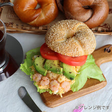 画像をギャラリービューアに読み込む, 【送料無料】ベーグル★12個セット オリジナルBOX入り | Good Day Bagel &amp; Coffee（グッドデイベーグルアンドコーヒー）
