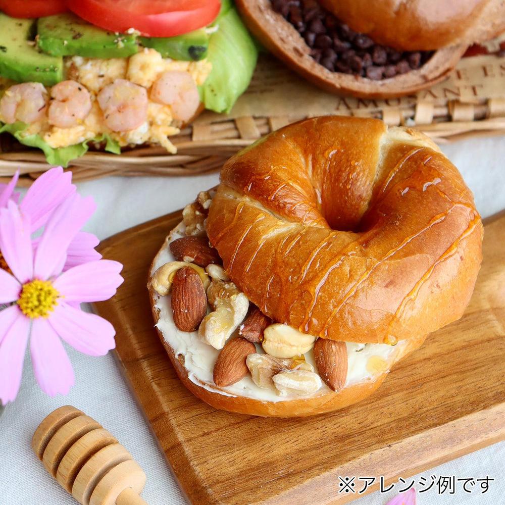 【送料無料】ベーグル★おまかせ20個セット | Good Day Bagel & Coffee（グッドデイベーグルアンドコーヒー）