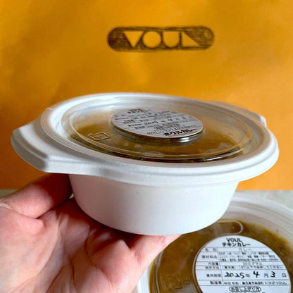 冷凍VOULチキンカレー(ルーのみ) | VOUL CURRY（ボウルカリー）