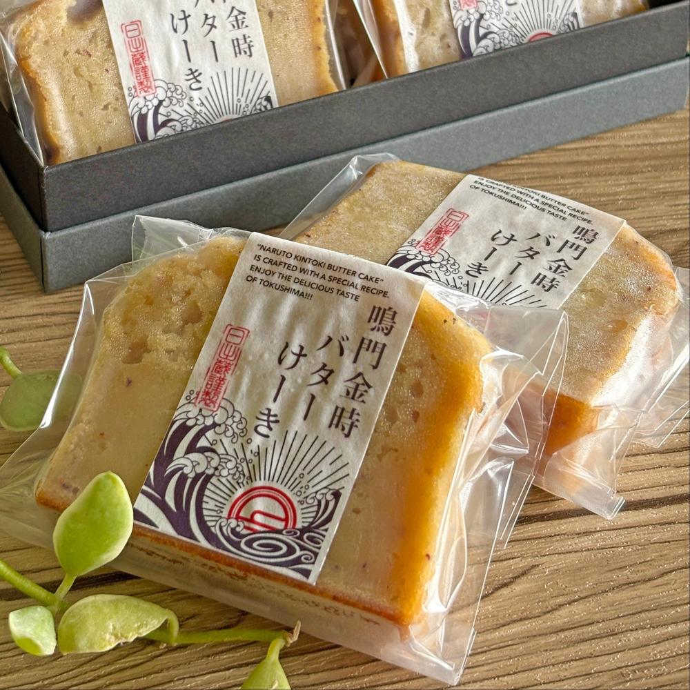 -阿波-鳴門金時バターケーキ【THE BOX】個包装6個入］