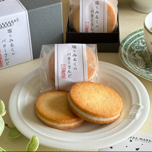 塩とみるくのバターさんど
