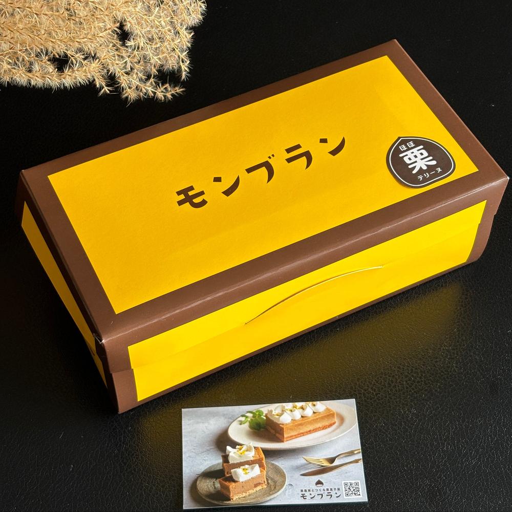 和栗のテリーヌ
