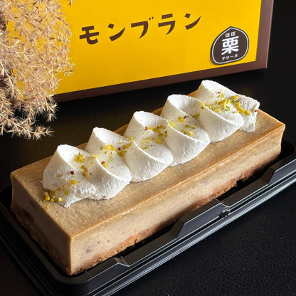 和栗のテリーヌ