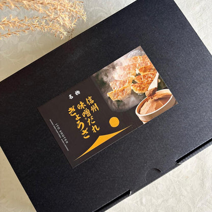 信州味噌だれ餃子30個入