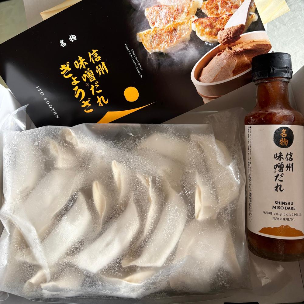 送料込】信州味噌だれ餃子（60個入/120個入） | ITO SYOTEN